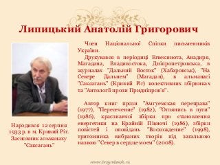 незалежності україни 10 кривий ріг