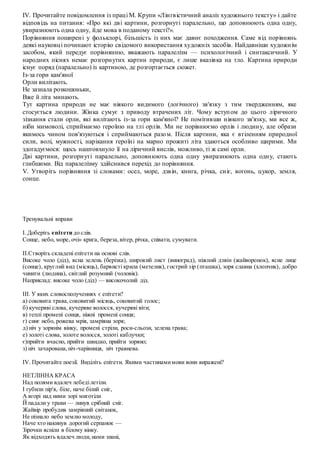 Колядки ясна зоря