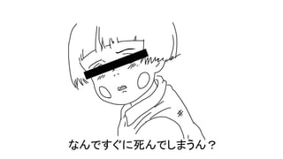 失敗事例で学ぶ負荷試験