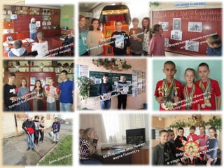 Цукуринська філія ЗОШ №6:Патріотизм виховується з дитинства