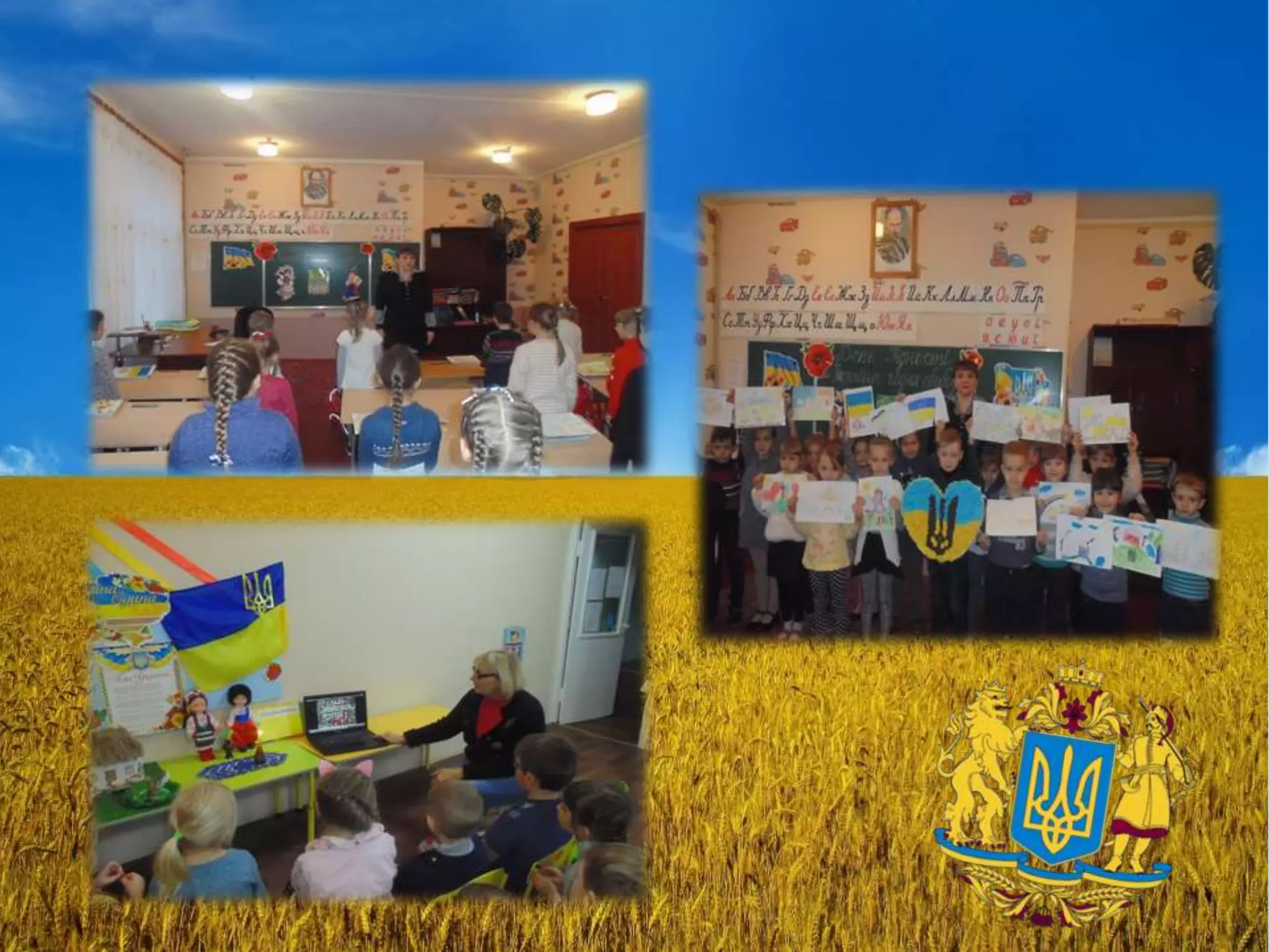 день гідності та свободи | PPT