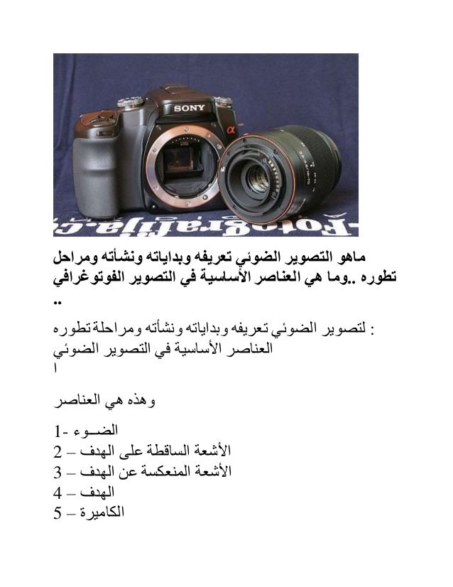 تحالف داخلي لو استطعت طريقة التصوير الضوئي Newhongfa Com