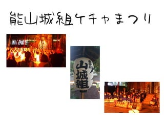ɽ饱ޤĤ
 