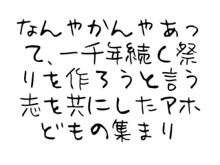 ʤ䤫䤢
ơһǧA
Ԥ
־򹲤ˤ
ɤμޤ
 