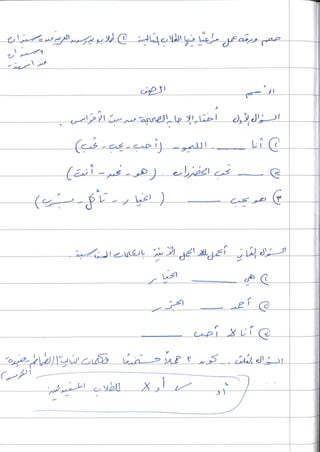 استراتيجيات مختلفة  الأوراق معكوسة