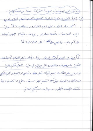 استراتيجيات مختلفة  الأوراق معكوسة