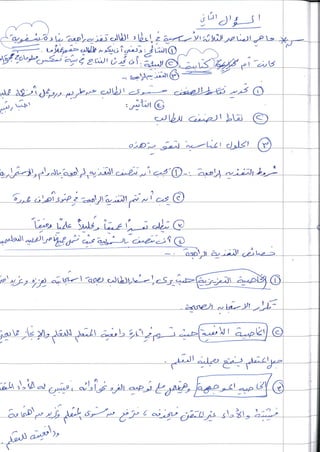 استراتيجيات مختلفة  الأوراق معكوسة