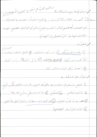 استراتيجيات مختلفة  الأوراق معكوسة