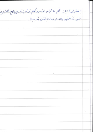 استراتيجيات مختلفة  الأوراق معكوسة