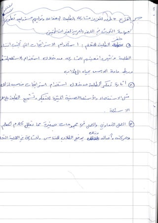 استراتيجيات مختلفة  الأوراق معكوسة