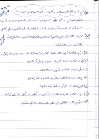 استراتيجيات مختلفة  الأوراق معكوسة