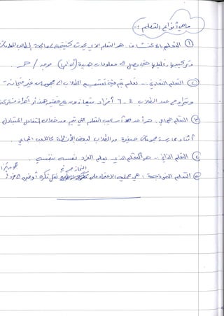 استراتيجيات مختلفة  الأوراق معكوسة