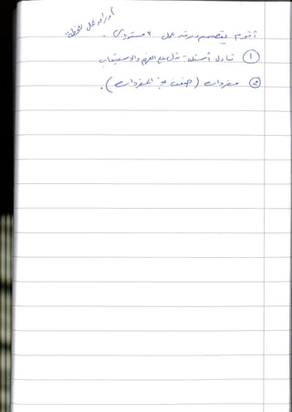استراتيجيات مختلفة  الأوراق معكوسة