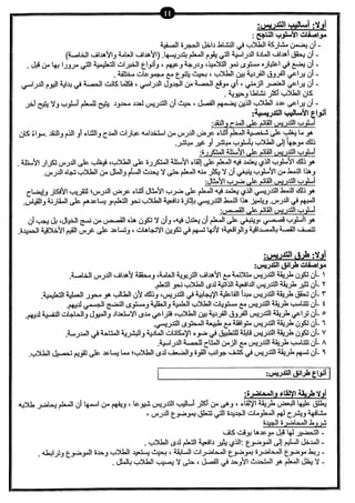 نموذج أسئلة الاختبار