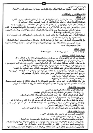 نموذج أسئلة الاختبار