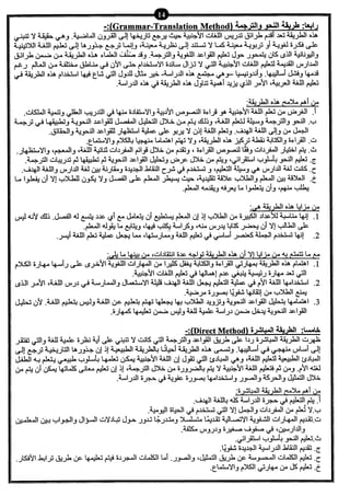 نموذج أسئلة الاختبار