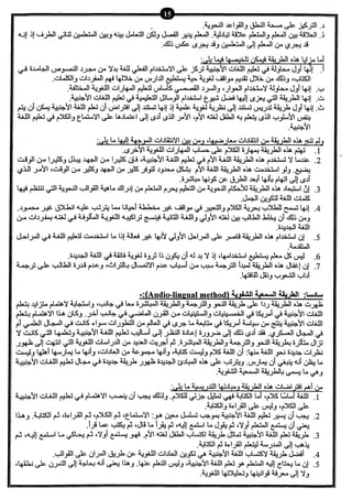 نموذج أسئلة الاختبار