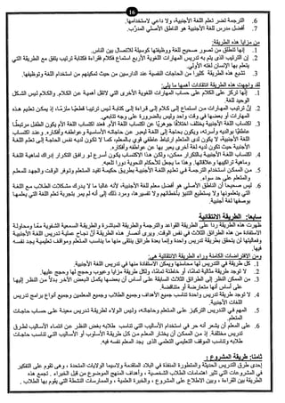 نموذج أسئلة الاختبار