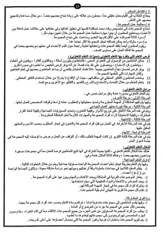 نموذج أسئلة الاختبار