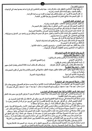 نموذج أسئلة الاختبار