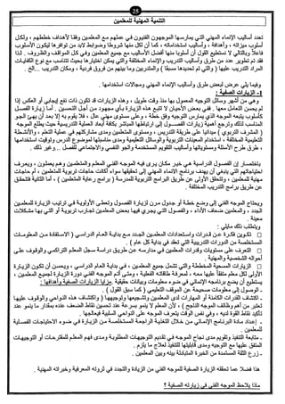 نموذج أسئلة الاختبار