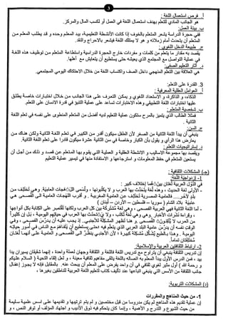 نموذج أسئلة الاختبار