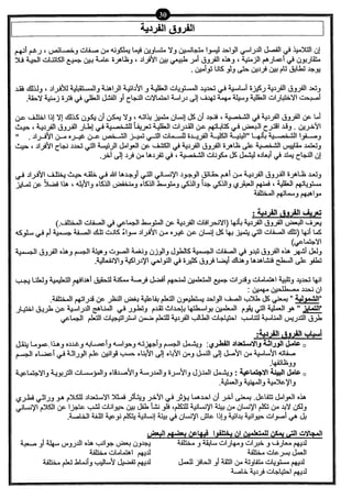 نموذج أسئلة الاختبار