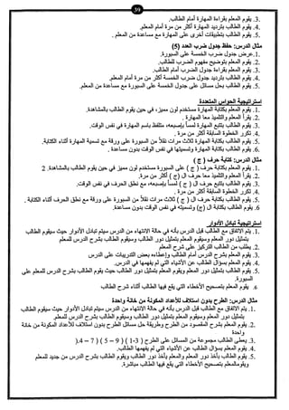 نموذج أسئلة الاختبار