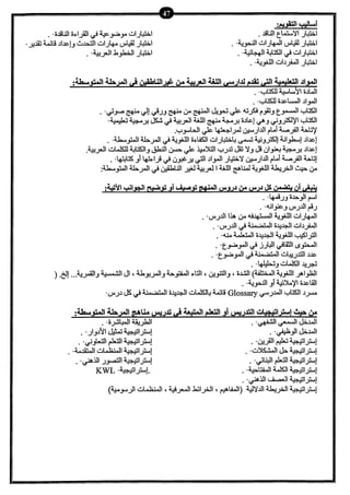 نموذج أسئلة الاختبار