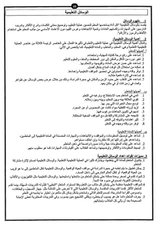 نموذج أسئلة الاختبار