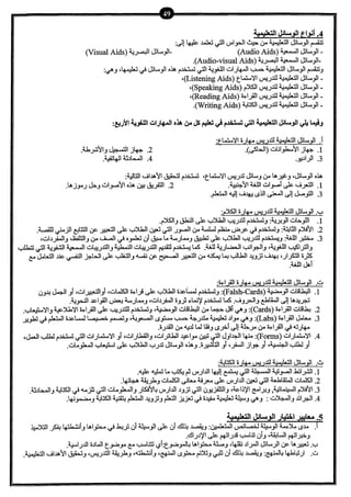 نموذج أسئلة الاختبار