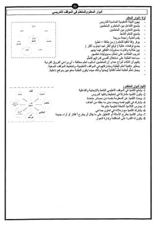 نموذج أسئلة الاختبار