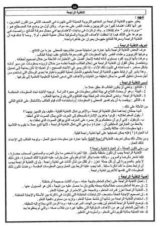 نموذج أسئلة الاختبار