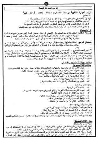 نموذج أسئلة الاختبار