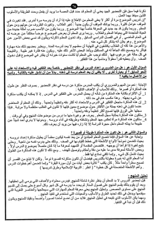 نموذج أسئلة الاختبار