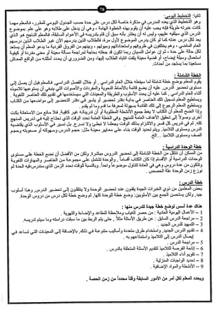 نموذج أسئلة الاختبار