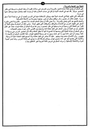 نموذج أسئلة الاختبار