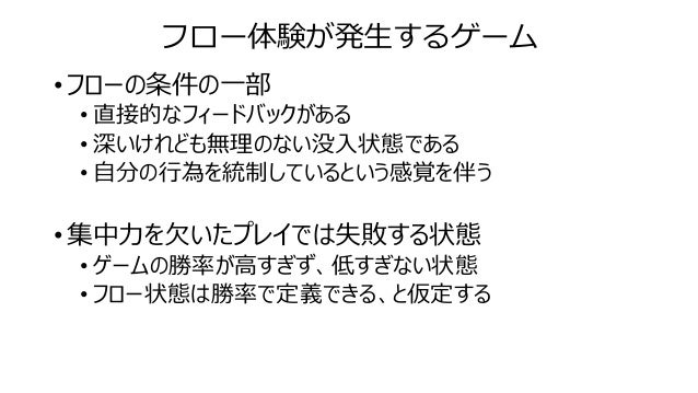 難易度ボラタリティグラフという分析手法難易度ボラタリティグラフという分析手法