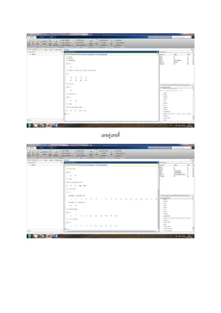  
 
 
 
 
เลขคู่เลขคี่ 
 
 
 
 
 
 