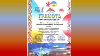 конферлистопад