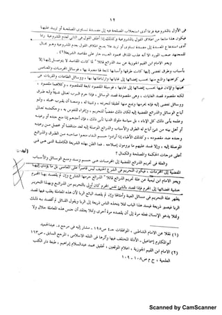 Scanned by CamScanner
 