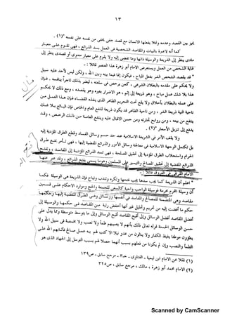 Scanned by CamScanner
 