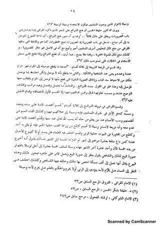 Scanned by CamScanner
 