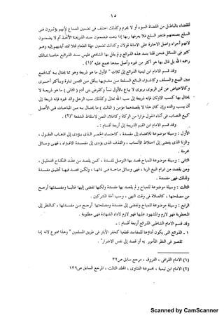 Scanned by CamScanner
 