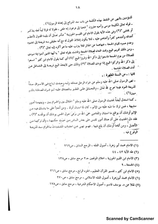 Scanned by CamScanner
 