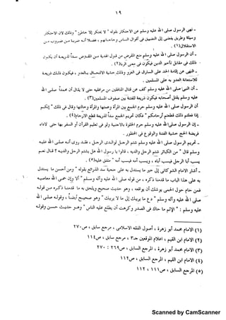 Scanned by CamScanner
 