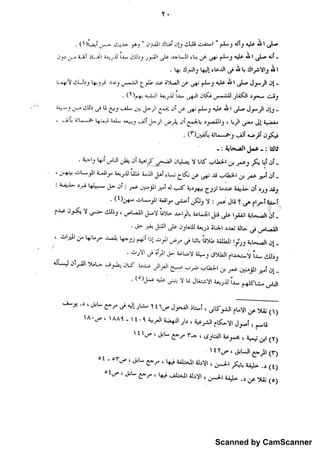 Scanned by CamScanner
 