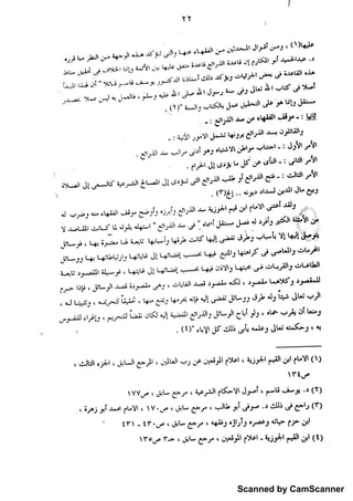 Scanned by CamScanner
 