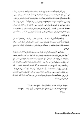 Scanned by CamScanner
 