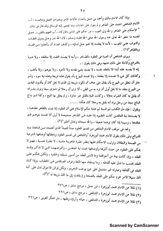 Scanned by CamScanner
 